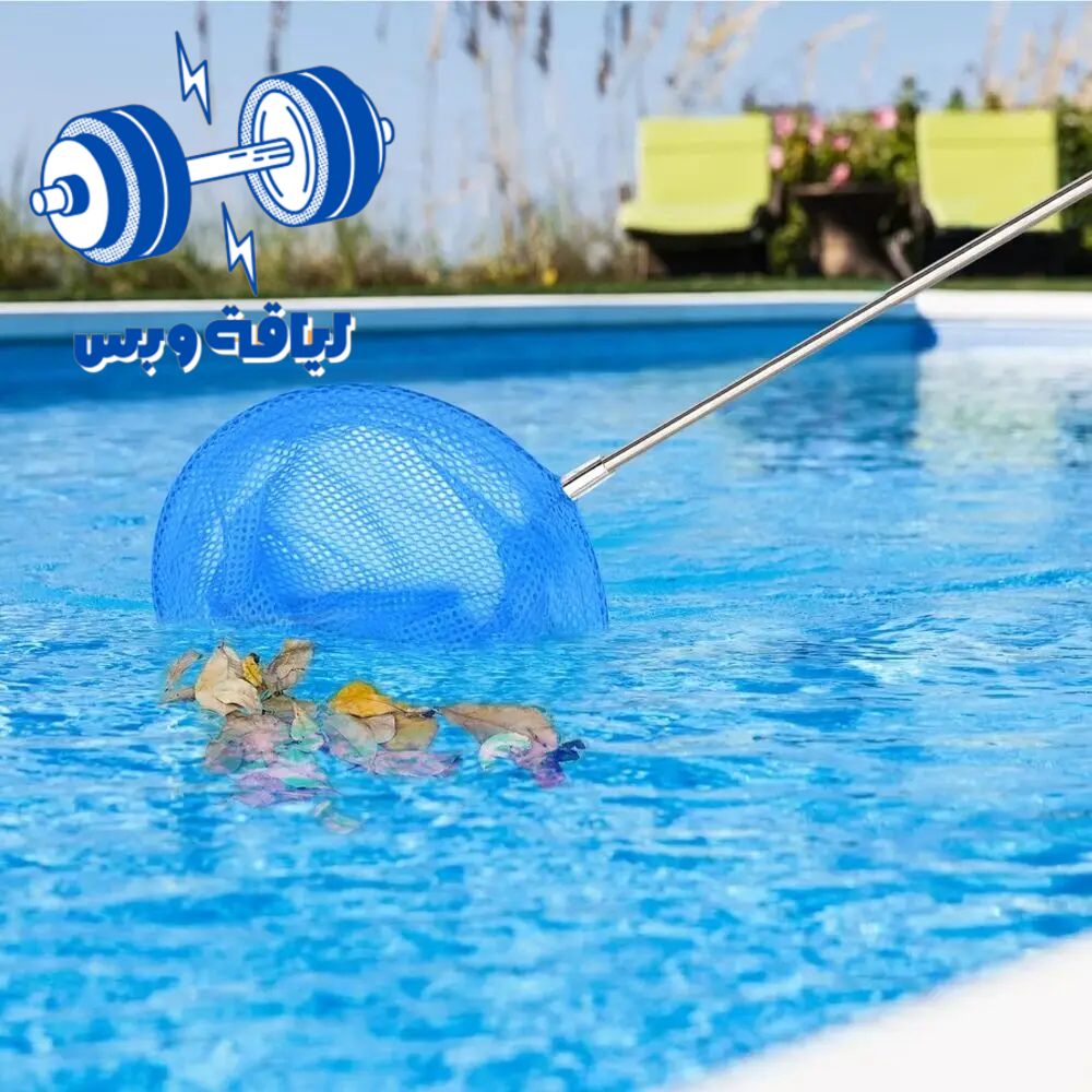 شبكة لتنظيف المسبح