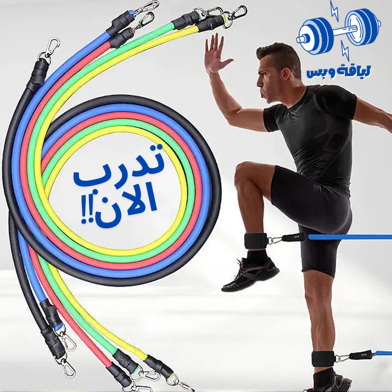طقم حبال المقاومة للتدريب