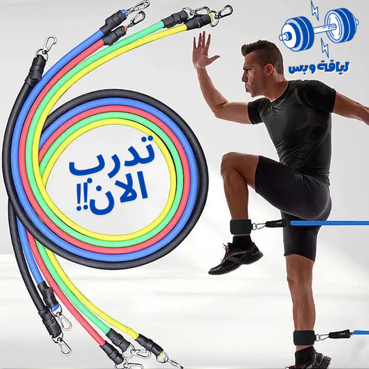 طقم حبال المقاومة للتدريب