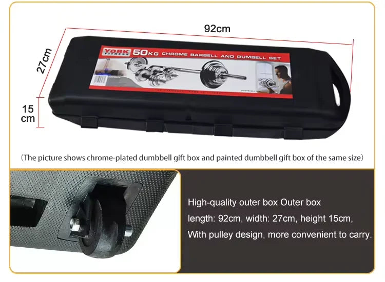 طقم دمبل للتدريب