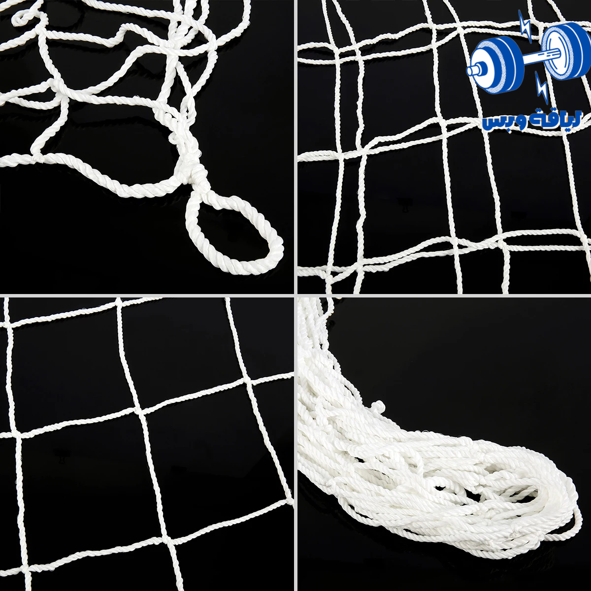 مرمى كرة قدم