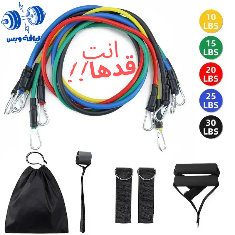 طقم حبال المقاومة للتدريب